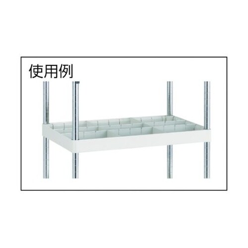 ツールワゴン ファルコンワゴン用仕切板9