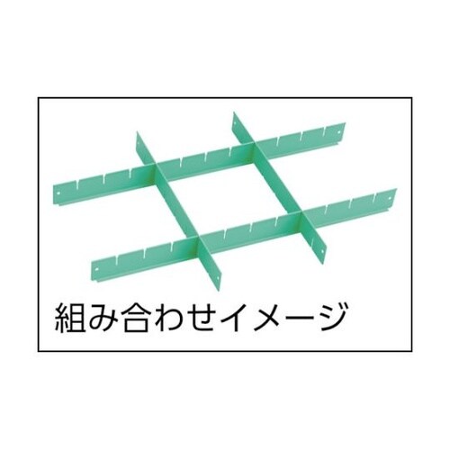 ツールワゴン ファルコンワゴン用仕切板9