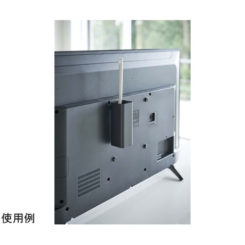 テレビ裏ハンディワイパースタンド スマー