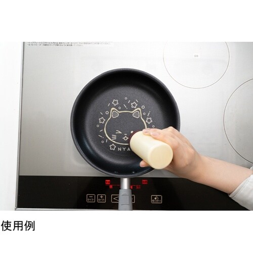 にゃんこれ IH対応フライパン 20cm