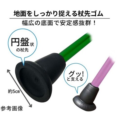 バンブーステッキ ワイド ブルー 104