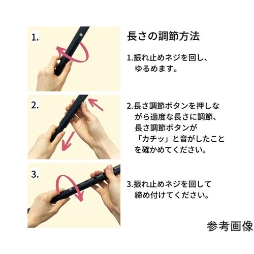 バンブーステッキ ワイド ワインレッド