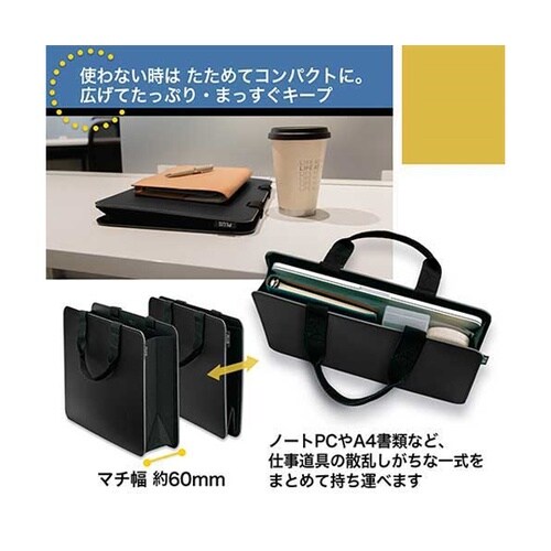 モバイルバッグ+ スリムタイプ ブラック