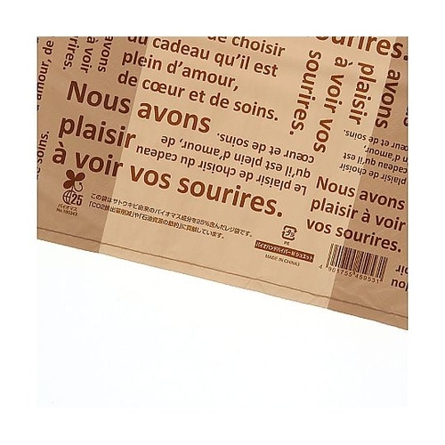 レジ袋 バイオハンドハイパー M シュエ