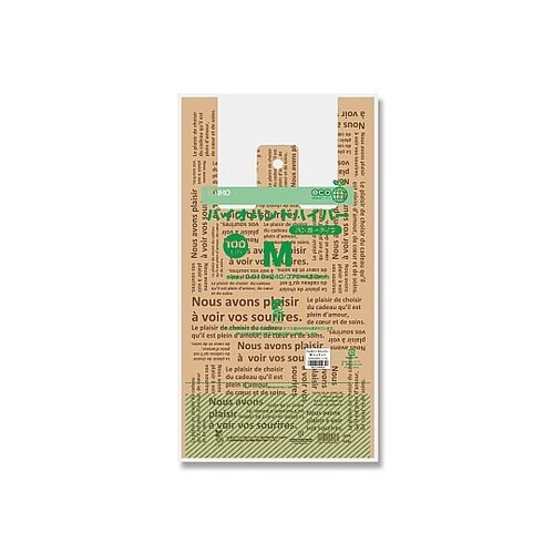 レジ袋 バイオハンドハイパー M シュエ