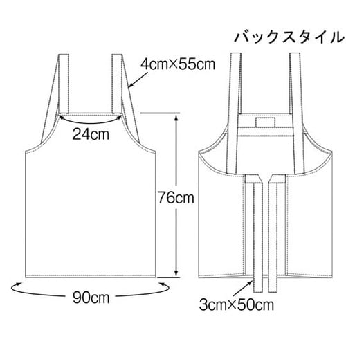 胸当てエプロン ピンク フリー 594−