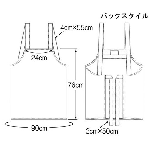 胸当てエプロン ホワイト フリー 594