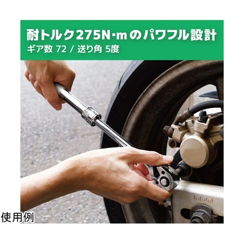 伸縮ラチェットハンドル DR−47