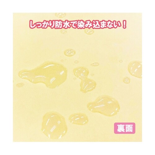 102142 速乾防水シーツ 黄色 2枚