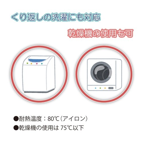 102142 速乾防水シーツ 黄色 2枚