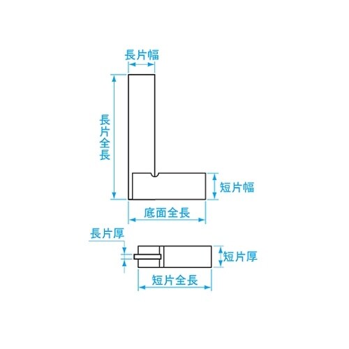 台付直角定規 2級 AA−S150