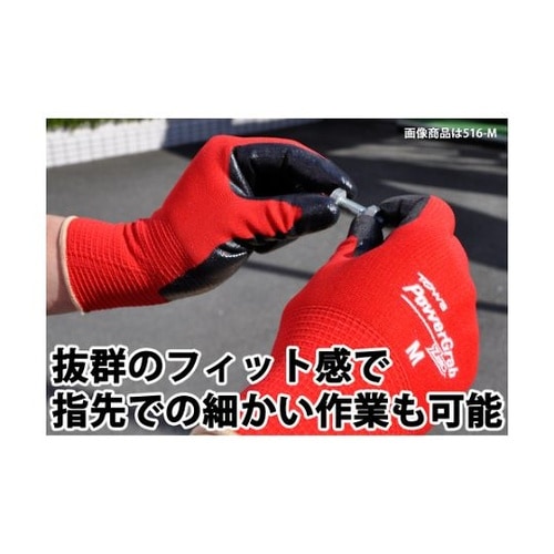 526L パワーグラブZERO 10双