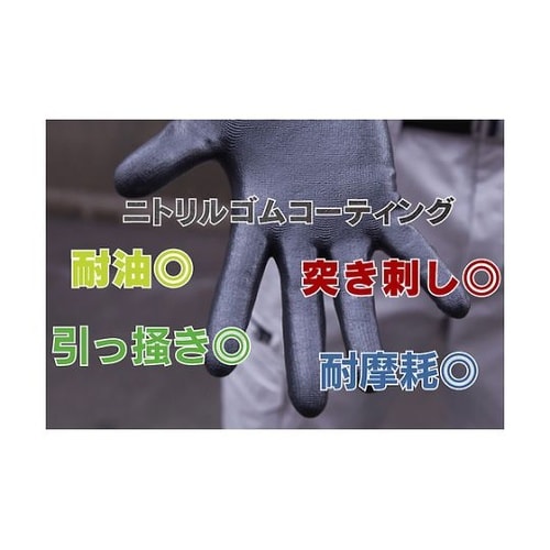 526L パワーグラブZERO 10双