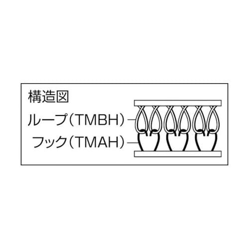 TMBH2525BKマジックテープ縫製B