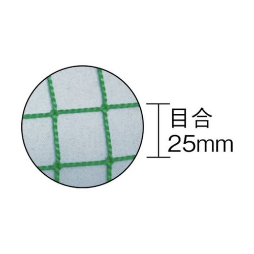 B2512 多目的ネット 1m×2m