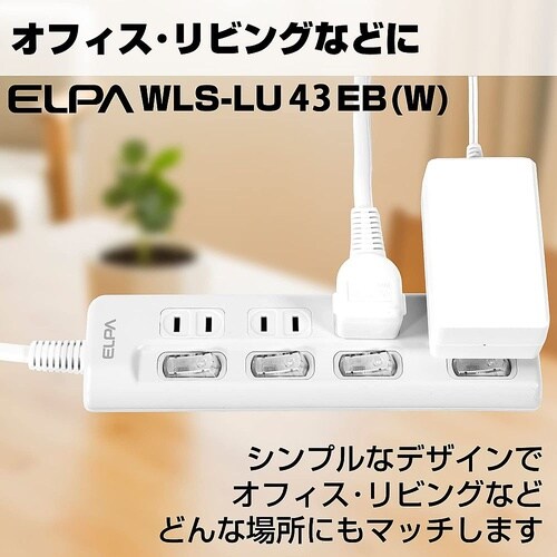 WLS−LU43EB(W) LEDランプ