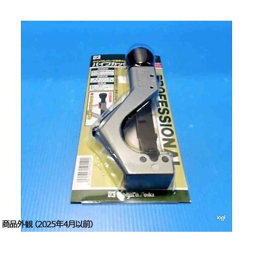 パイプカッタ クイックスライドタイプ