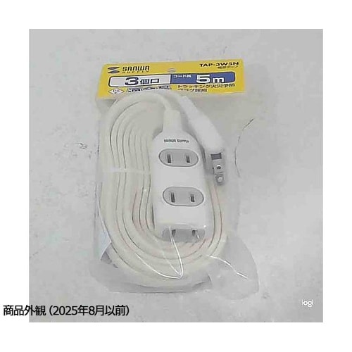 TAP−3W5N 電源タップ
