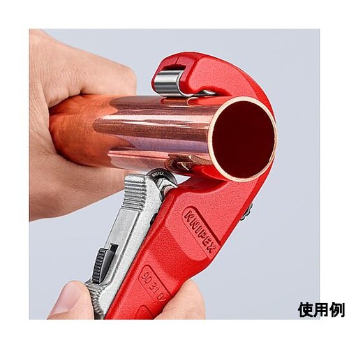 1/4”−1・3/8” チューブカッター