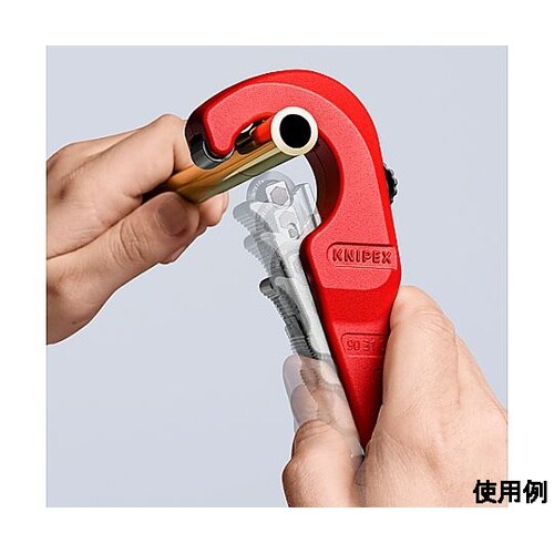 1/4”−1・3/8” チューブカッター