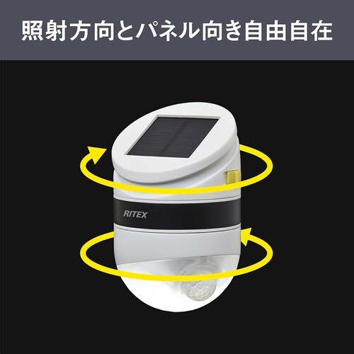 ASL−093 センサーライトソーラー