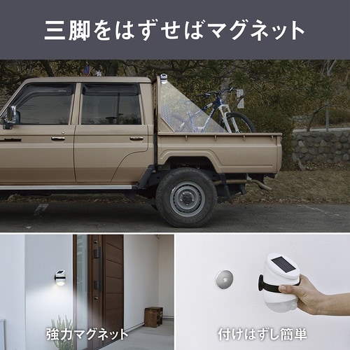 ASL−093 センサーライトソーラー