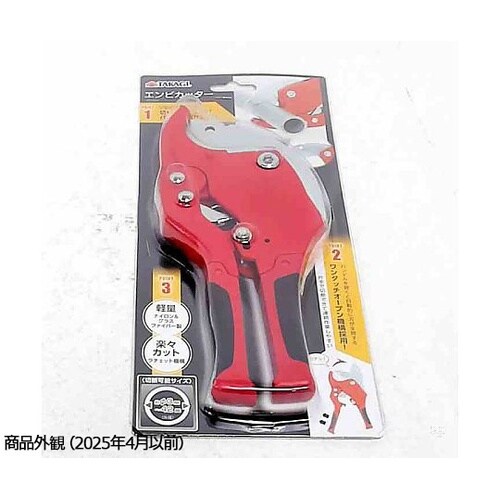 VPC−200 エンビカッター