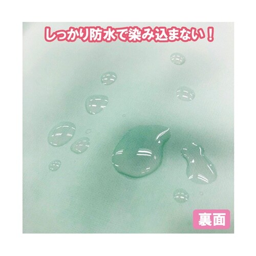 102141 速乾防水シーツ 緑色 2枚