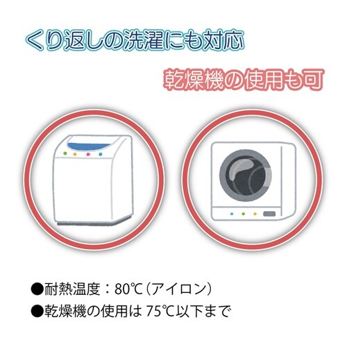 102141 速乾防水シーツ 緑色 2枚