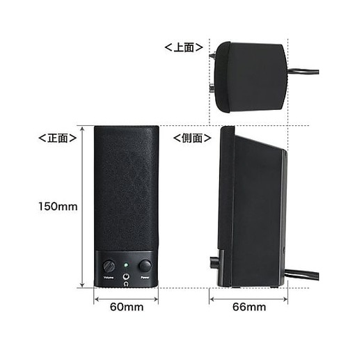 60x 66x150mm スピーカー E