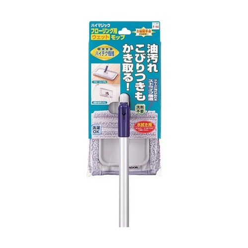 ハイマジックウェットモップ300