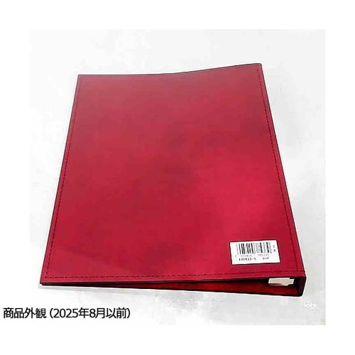 カルテブックHB437−5レッド