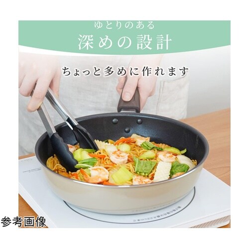 ディアエクリュ IHフライパン 20cm