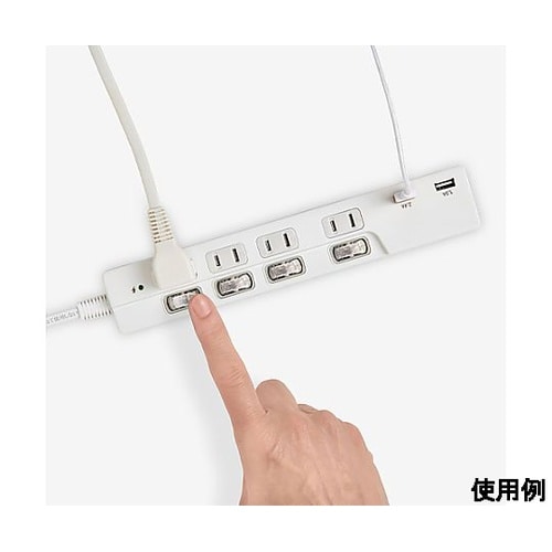 100V/14Ax2m テーブルタップ(