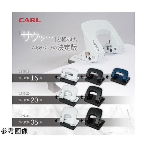 アリシス 2穴パンチ ブラック LPN−