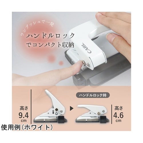 アリシス 2穴パンチ ブラック LPN−