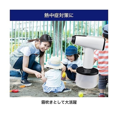 オートスプレー ミストタイプ DS−01