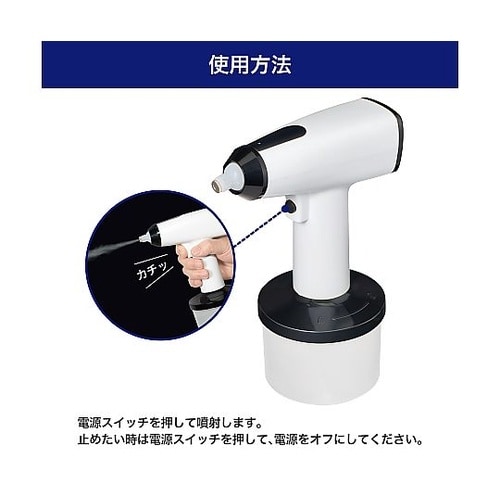 オートスプレー ミストタイプ DS−01