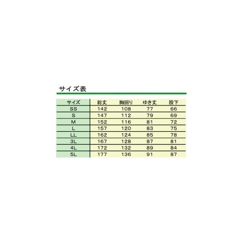 作業服 クリーンウェア フード一体型つな