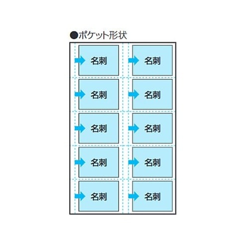300枚 名刺ホルダー(青) EA762