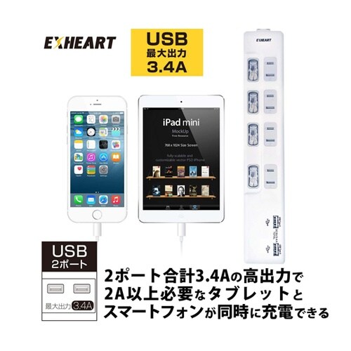 高出力3.4AUSBポート付スイッチAC