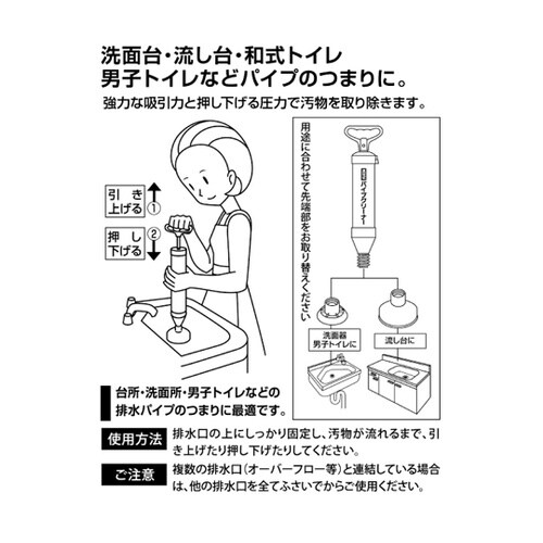 パイプクリーナー M WJ−4223