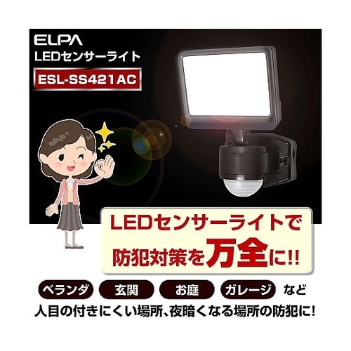 AC100V/6W LEDセンサーライト