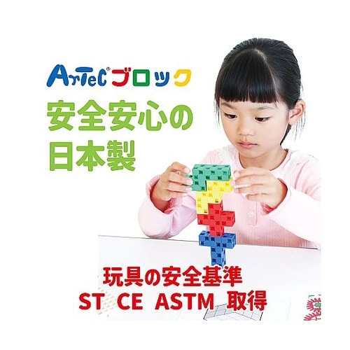 77868ブロック四角100Pクリア