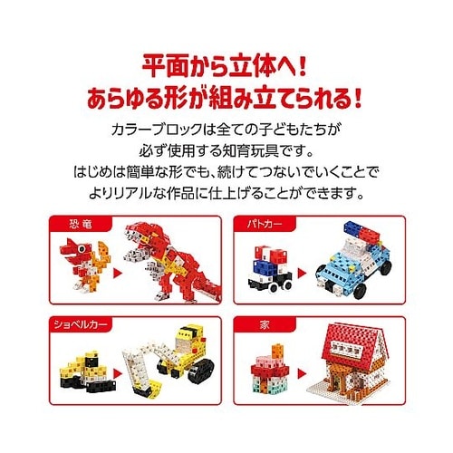 77868ブロック四角100Pクリア