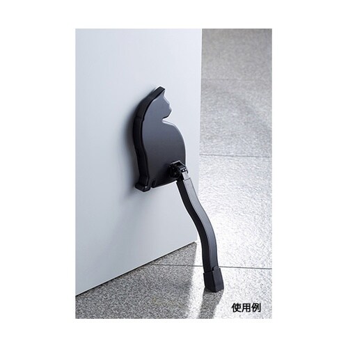 ドアストッパーねこ ブラック AKS−0