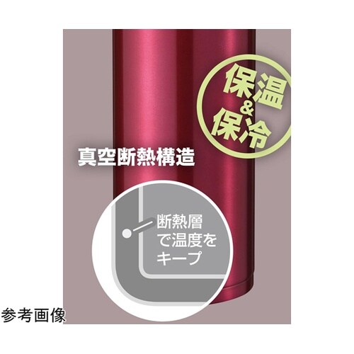 フォルテック サースティマグ 1.0L(