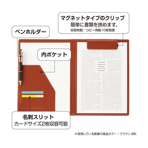 ベルポストクリップファイル ブラオレ B