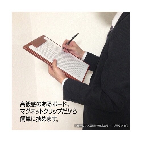 ベルポストクリップファイル ワインレッド