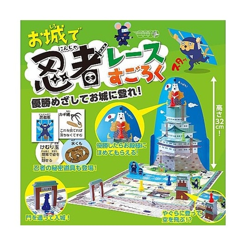 立体すごろく3点セット 21298